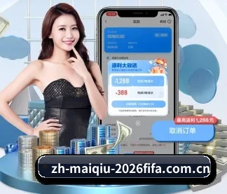 世界杯买球站 APP